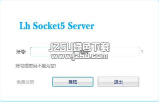 服務(wù)器區(qū)最新軟件訂閱服務(wù)指南 jz5u綠色下載站推薦