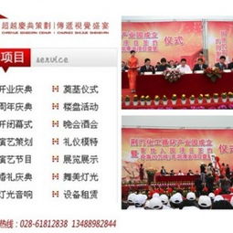 成都慶典禮儀公司 專業(yè)攝影攝像服務(wù)，定格精彩瞬間