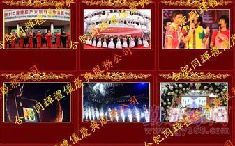 合肥商務酒會品鑒會產品推廣會慶典服務全攻略 專業攝影攝像，打造難忘盛典