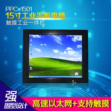 一體機(jī)工控電腦 性價比之選，3600元起低價批發(fā)促銷